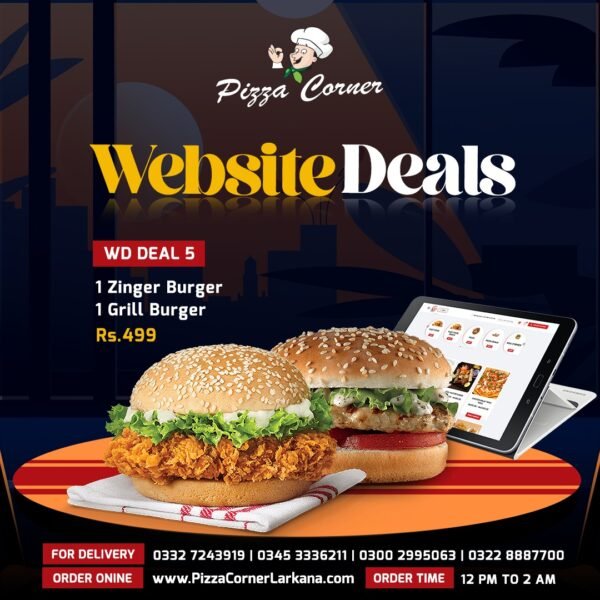 WD Deal 5